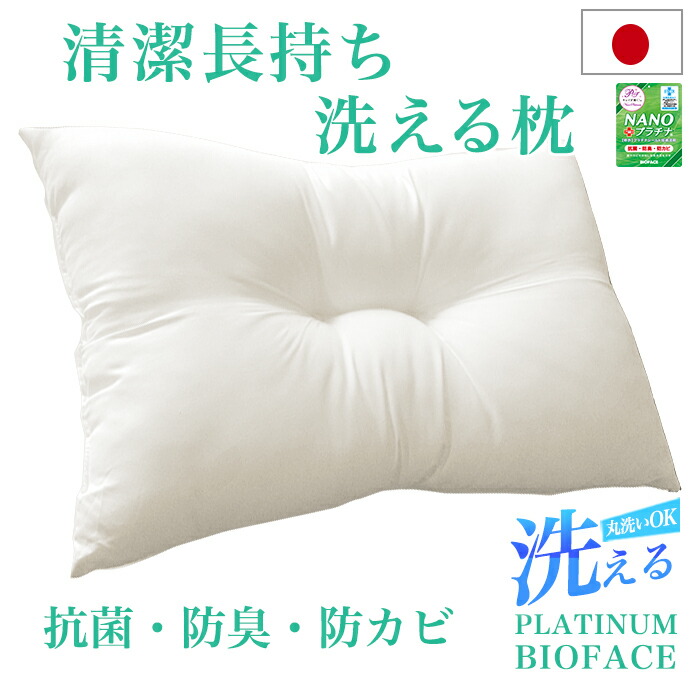 ダブル【日本製】極太6点布団セット【送料無料】【極厚・固反発5重構造テイジン・マイティートップ敷布団防ダニダニ防止抗菌防臭吸汗速乾】掛布団・枕・3点カバーセットサテン調【ホテル仕様】安心清潔
