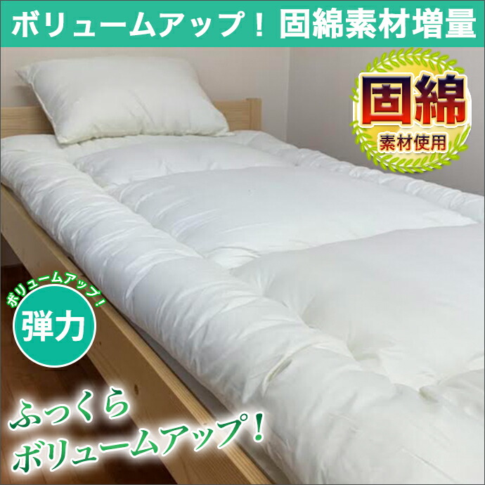 【送料無料】暖かい布団セットふっくら増量!ほこりが出にくい布団セットシングル【洗える布団】掛け布団【1.5Kg】敷布団【2.5Kg】枕【500g】清潔【ダブルクロス加工】温感保温【OP・布団カバー3点セット】
