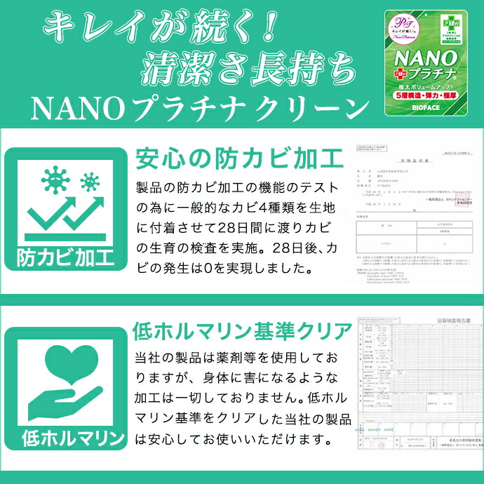 ダブル【日本製】極太6点布団セット【送料無料】【極厚・固反発5重構造テイジン・マイティートップ敷布団防ダニダニ防止抗菌防臭吸汗速乾】掛布団・枕・3点カバーセットサテン調【ホテル仕様】安心清潔