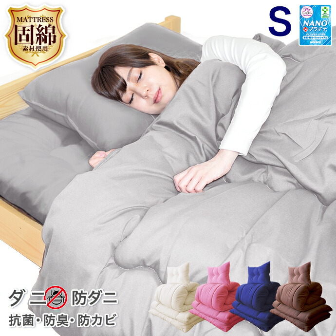 敷布団　100✖️200 ケースカバーは破れてますが新品、未使用、大型配送料込み KAGUWORLD 敷き布団 日本製 スーパーワイドサイズ 敷布団 250