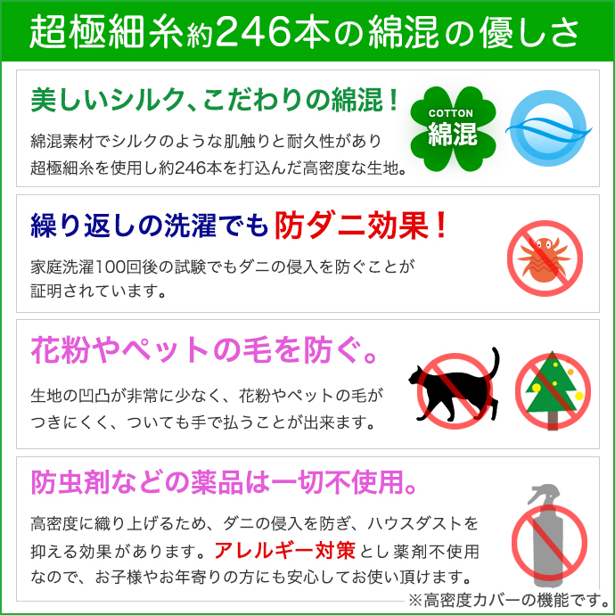 ダブル【日本製】極太6点布団セット【送料無料】【極厚・固反発5重構造テイジン・マイティートップ敷布団防ダニダニ防止抗菌防臭吸汗速乾】掛布団・枕・3点カバーセットサテン調【ホテル仕様】安心清潔