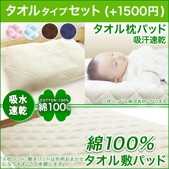【送料無料】ふっくら大増量!布団セットシングル洋式【増量】【ほこりが出にくい布団】【洗える布団】暖かい布団セット掛け布団敷布団枕ふとん布団清潔丸洗いOKダニ防止対策【OP・布団カバー3点セット】ホテル仕様