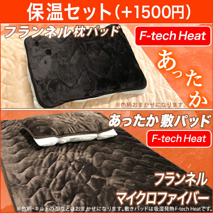 【送料無料】布団セットシングル固綿素材使用セット布団組布団掛け敷き布団セットシングル防カビ抗菌防臭制菌ほこりが出にくい洗える布団ダニ防止対策OP布団カバー3点セット選べる洋式和式増量掛け布団敷き布団枕