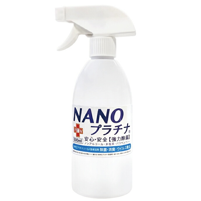 mask500ml-01.jpg