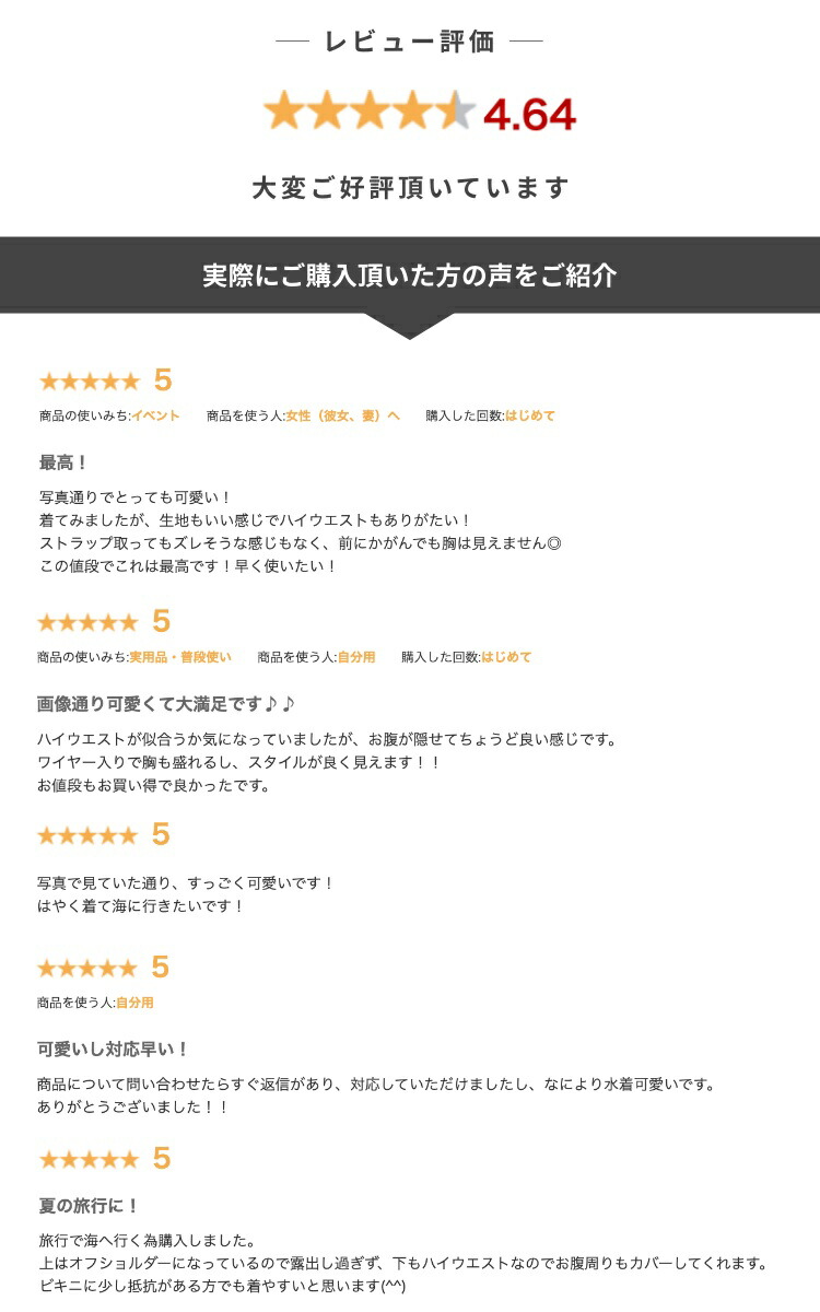 クーポンで1000円off 水着 オフショルダー ビキニ メール便 送料無料 水着 レディース 体型カバー 2点セット セパレート ハイウエスト ワイヤー入り パッド付 小胸 バスト 盛れる おしゃれ かわいい ガーリー 露出控えめ ママ 高校生 10代 代 30代 オフショルビキニ