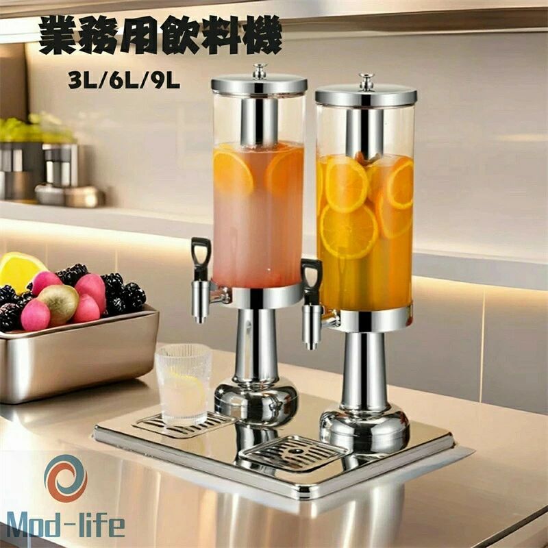 関連機器 業務用飲料機 ステンレススチールジュー 調理器具 飲食店用ジューサー コーヒー飲料 6L 厨房用 開店祝い コールドジュ｜ファッションファッション