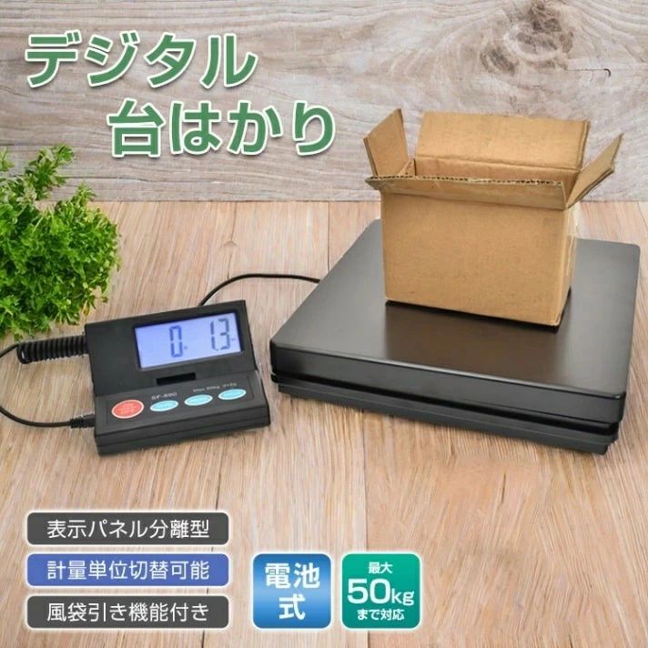 計測ユニットうつり変わり能力のある 台はかり 最大限度50kg相応う 独居室式 陰電子秤 書きあらわすダイアログボックス分け隔てる型 見せ掛け引っ張ること役立つこと