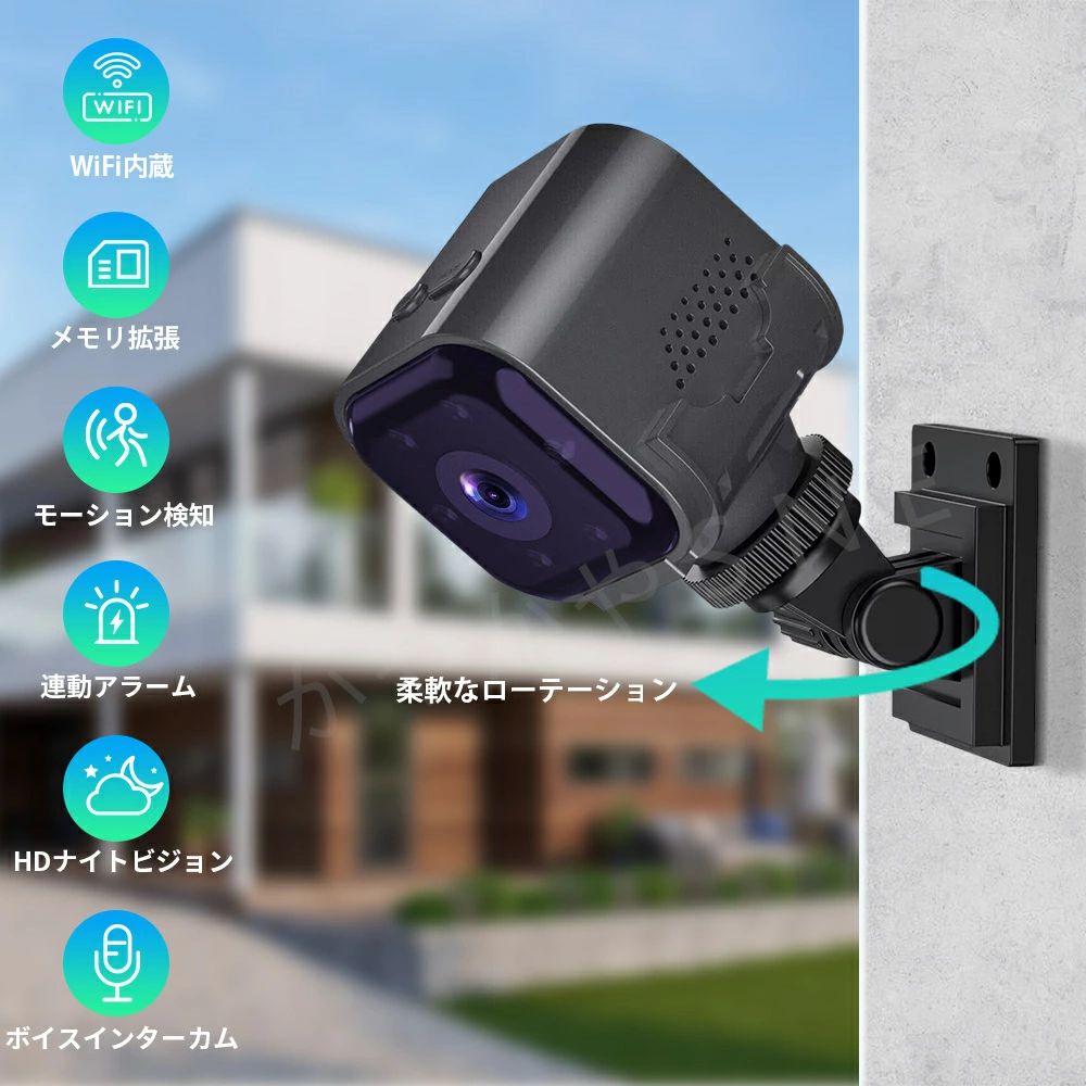 屋内 人感センサー プレゼント 暗視 長時間録画 小型 動体検知 自動録画 車庫 ループ録画 駐車場 工事不要 日本語説明書付き か