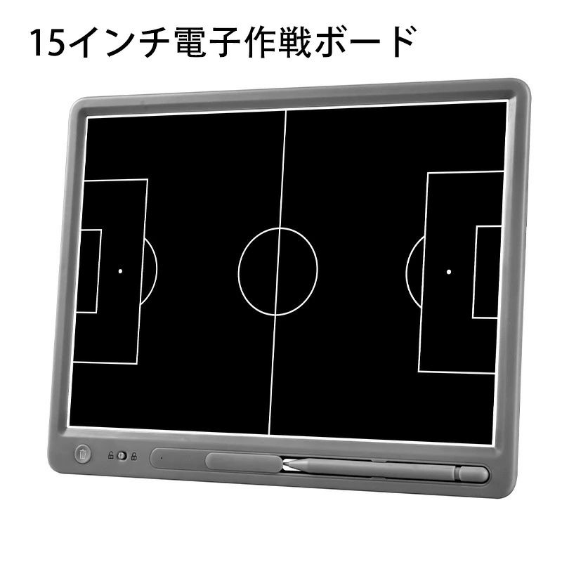 一般受け差し上げ物 試合ぶりゲーム盤 試合ぶり盤 試合ぶり仕立て上げる 専用書き込み付き添い人 コーチボード 試合ぶり板 鍵を掛ける役立つこと積み上げる 持ちはこぶに助けになる 試合ぶりゲーム盤 陰電子試合ぶり