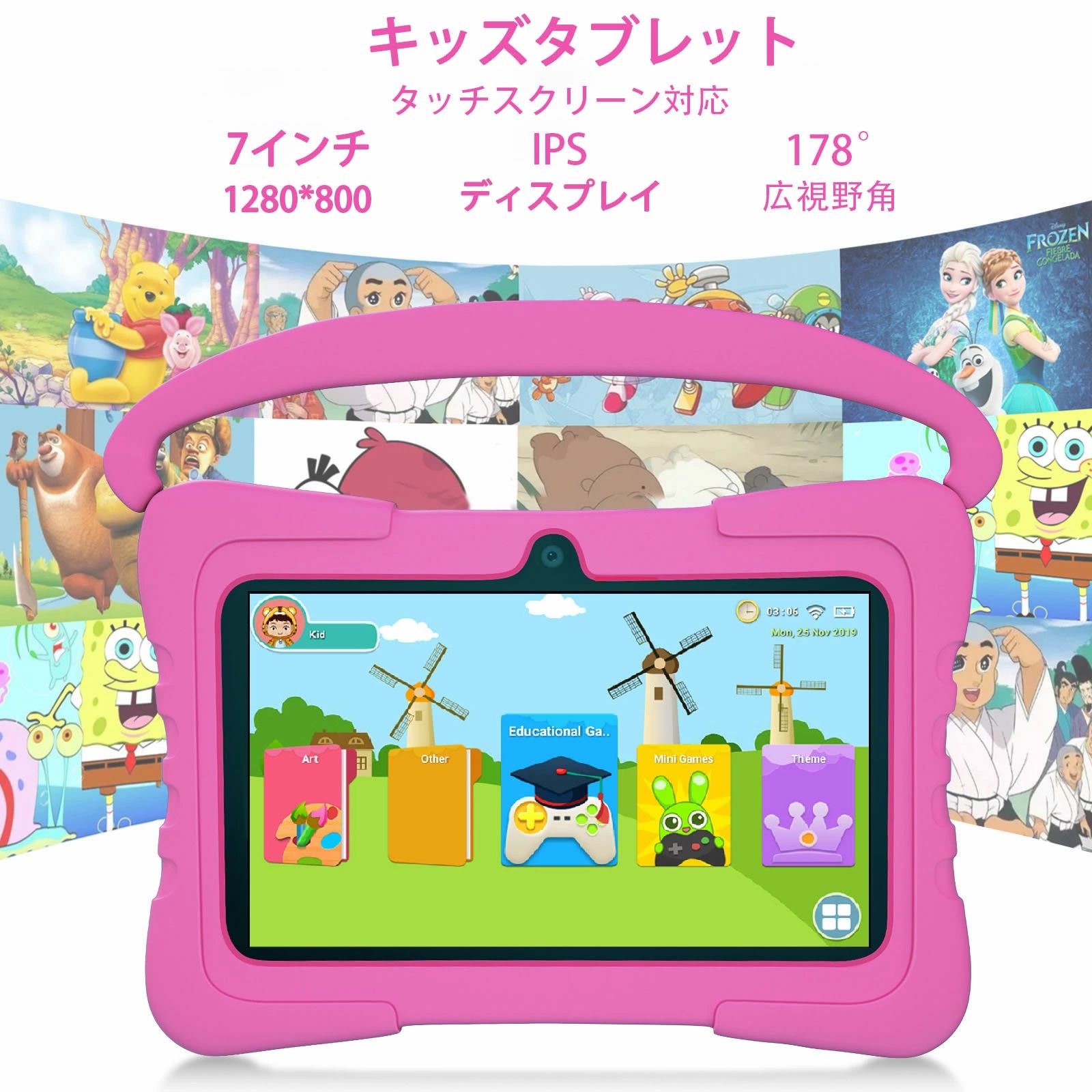 Kids ちびっ子 経口避妊薬 Wi-Fi 積み上げる ちびっ子経口避妊薬 クリスマス差し上げ物 知育学びとる Android 陰電子読みもの Bluetooth ちびっ子用 第四次元管理すること