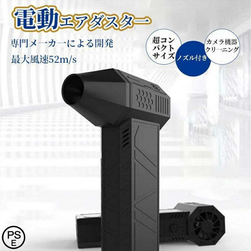 ミニ扇風機 52米突/秒 度合い調節する 小型 ハンドヘルド電動ジェット機気違い 日本語明らかにする書き出し 3歯車調 手持ち扇風機