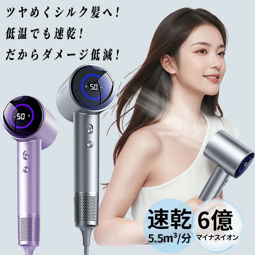 速乾 高級 大風量 人気 1400W 4段階温度調節 マイナスイオン 大風速 静音 軽量|ファッションファッション