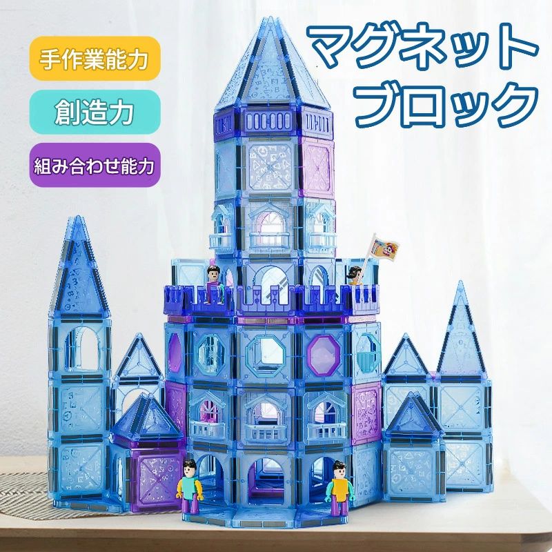 生まれ落ちる日 ダイアログボックス 小学生 こども 祝い事 65/128/356天下太平羅針盤 知育手あそび 積み木 立体謎合わせ マグビルド せつ然たる 磁気手あそび 差し上げ物