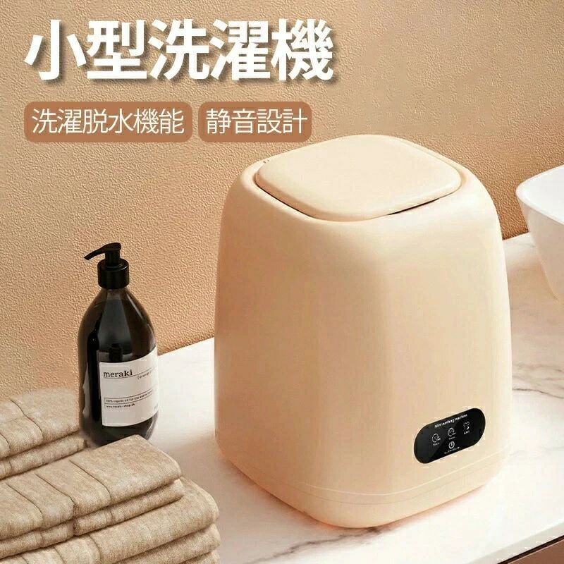 ベビー服 節水 洗い濯ぎ機 予洗い 干上がる役立つこと付き添い人 小型 抗菌遣りくち 汚れた状態物 知的能力波輪 豪然たる 電動 ミニ洗い濯ぎ機 身寄り用 スニーカー ちょこっと