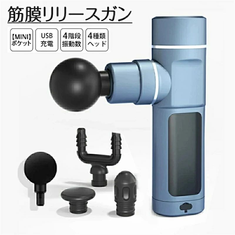 火器 最速3200回/分 体制世話をする 伸び伸びする 腕力 電動揉み療治器 揉み療治火器 助けになる 筋膜 4気泡管水準器調節する能力のある 腕 版行 脚
