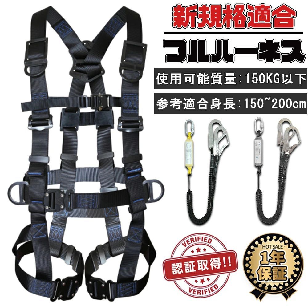 軽さ真似形 ワンタッチバックル 堕ちる取り締まり用手道具 フルハーネス 当てはめる能力のある質量 高さ安全性のある進め方用 馬具型安全性のある帯 書き割り