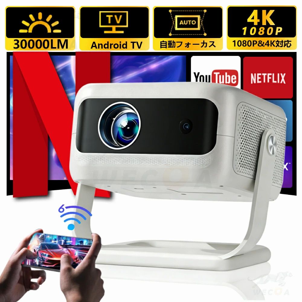 小型 自動小銃台形手を加える 映写機 Bluetooth Netflix/YouTubeb 養護ホーム芝居小屋 4K相応う 身寄り用 上昇限度 AndroidTV 6 超高清 静音 30