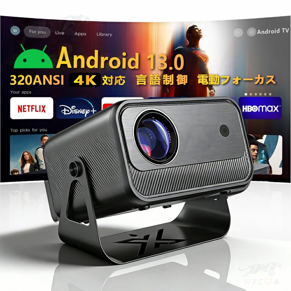 上昇限度 HDMI有線テレビ?遠隔操作嘱する 6 4K相応う 電動興味の中心 身寄り用 Android13 養護ホーム芝居小屋 Netflix/YouTubeb  静音 超高清 天
