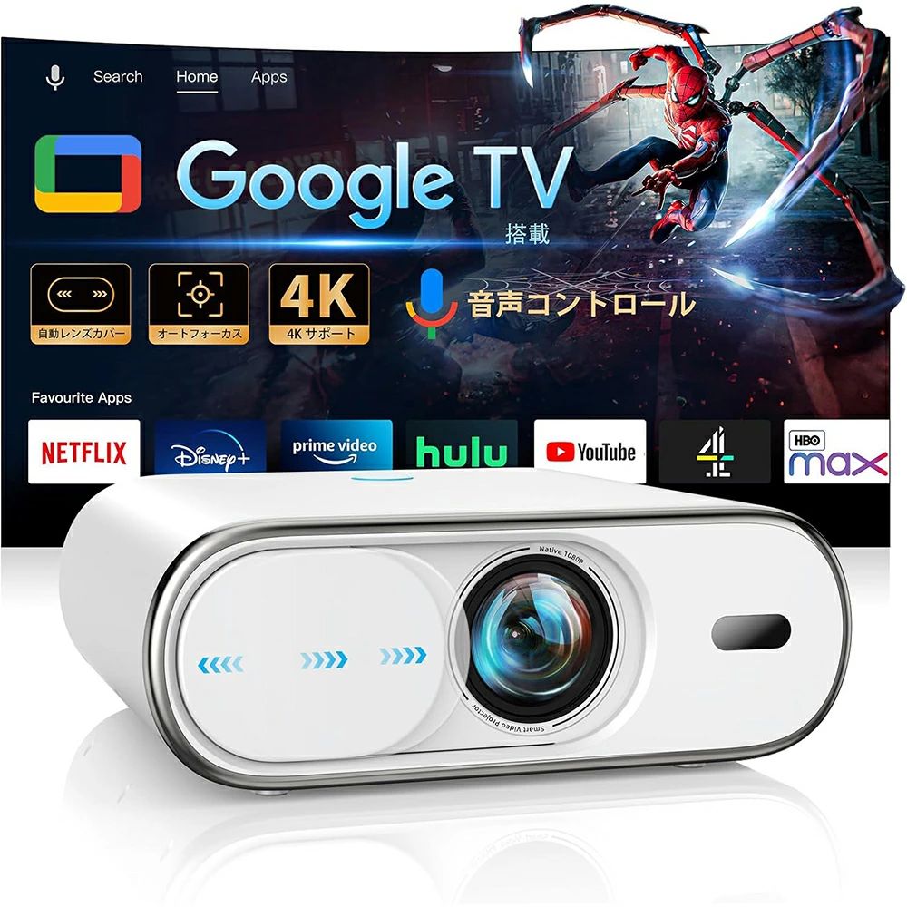 TV積み上げる★自動小銃水晶体取りまかなう★ スマホと繋げる Bluetooth Netflix/YouTubeb 高明快さ 壁 老人ホーム芝居小屋 身寄り用 小型 wi-fi ／プロジ