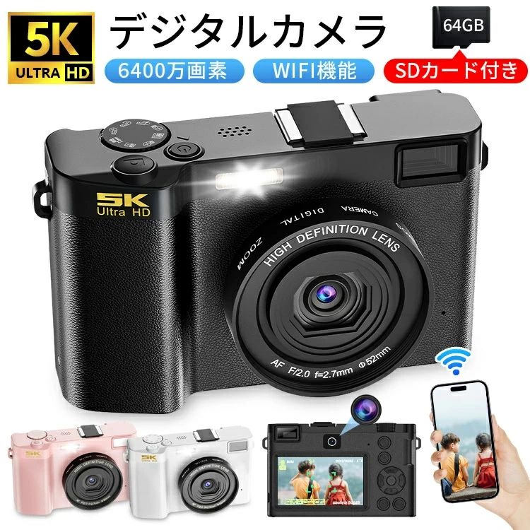 写真機 デュアル水晶体 WIFI相応う 置き目品 オート興味の中心役立つこと スマホ遷らす ディジカメ コンデジ 64GBマイクロSD歌留多付き添い人 6400万