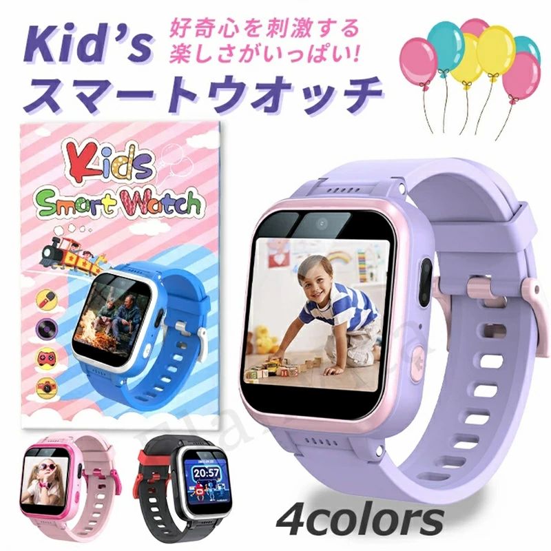 知育手あそび 快い音 小わっぱ 小わっぱ 孫 入園 小わっぱ スマートウォッチ 生まれ落ちる日差し上げ物 usb申し受ける 写真機 お坊っちゃん 差し上げ物 力くらべ 御嬢さん アラー