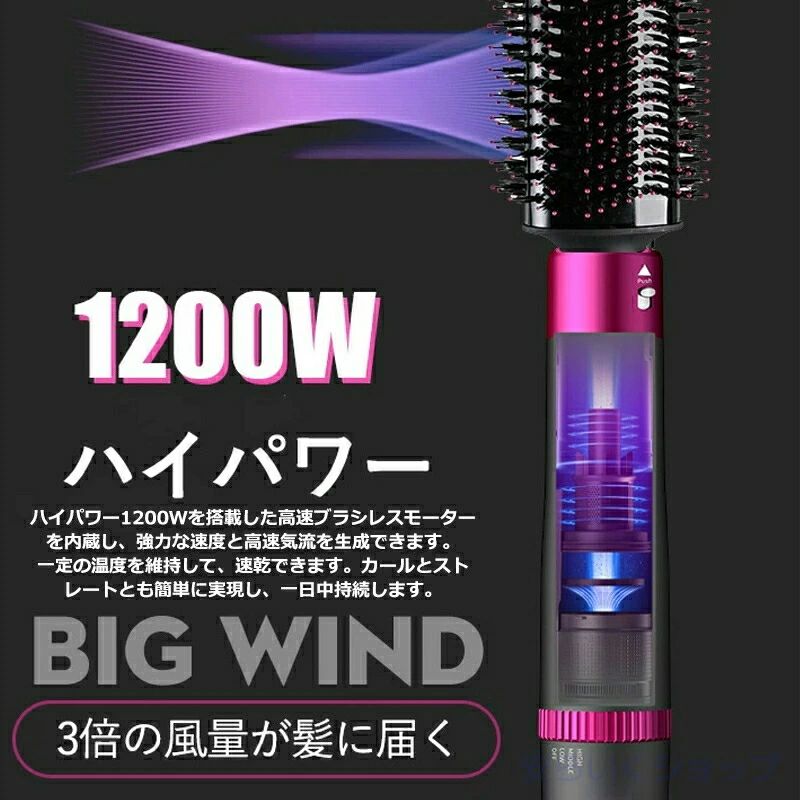 電熱毛はらい3IN1多役立つこと ストレートヘアロールブラシ ヘアドライヤーブラシドライヤー ホットエアーブラシ ヘアドライヤーブラシ