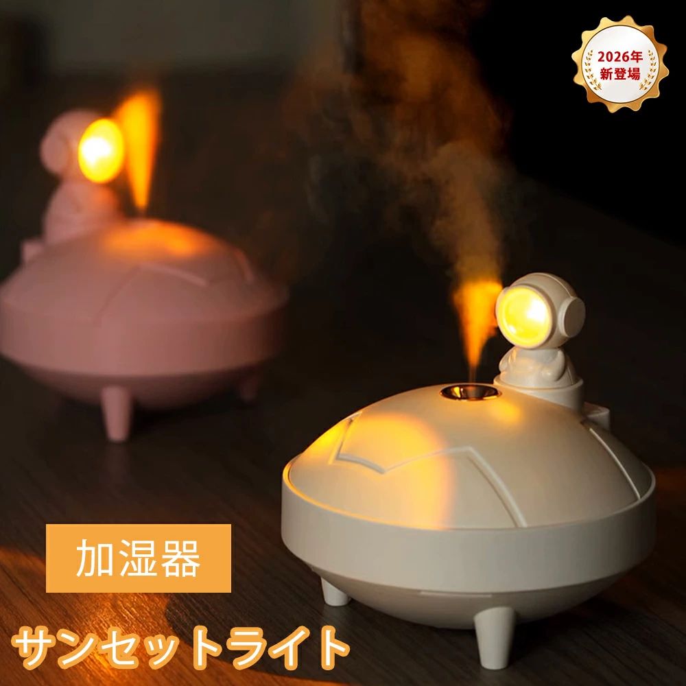 乾燥 290ml かわいい 上から給 エコ オフィス 寝室 保湿 子供部屋 花粉 usb 省エネ ウィルス対策 節電 可愛い|ファッションファッション