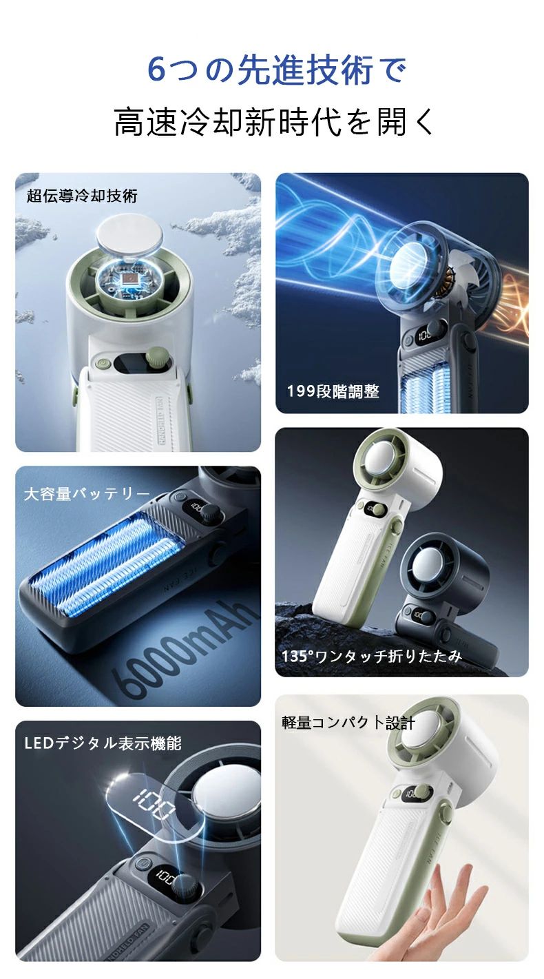 夏 爆風 冷却プレート ミニファン 暑さ対策 掛け扇風機 卓上扇風機 ハンディファン USB 冷感 199段階暴風 熱中症対策 静音｜ファッションファッション