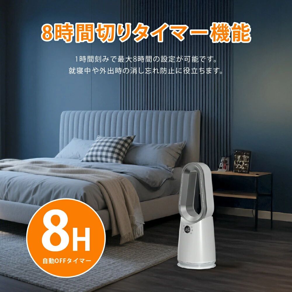 暖房 DCモーター 10段階風量調節 サーキュレーター 冷暖両用 梅雨 静音 空気循環 リビング 節電 首振り 衣類乾燥 3D送風 扇風機|ファッションファッション