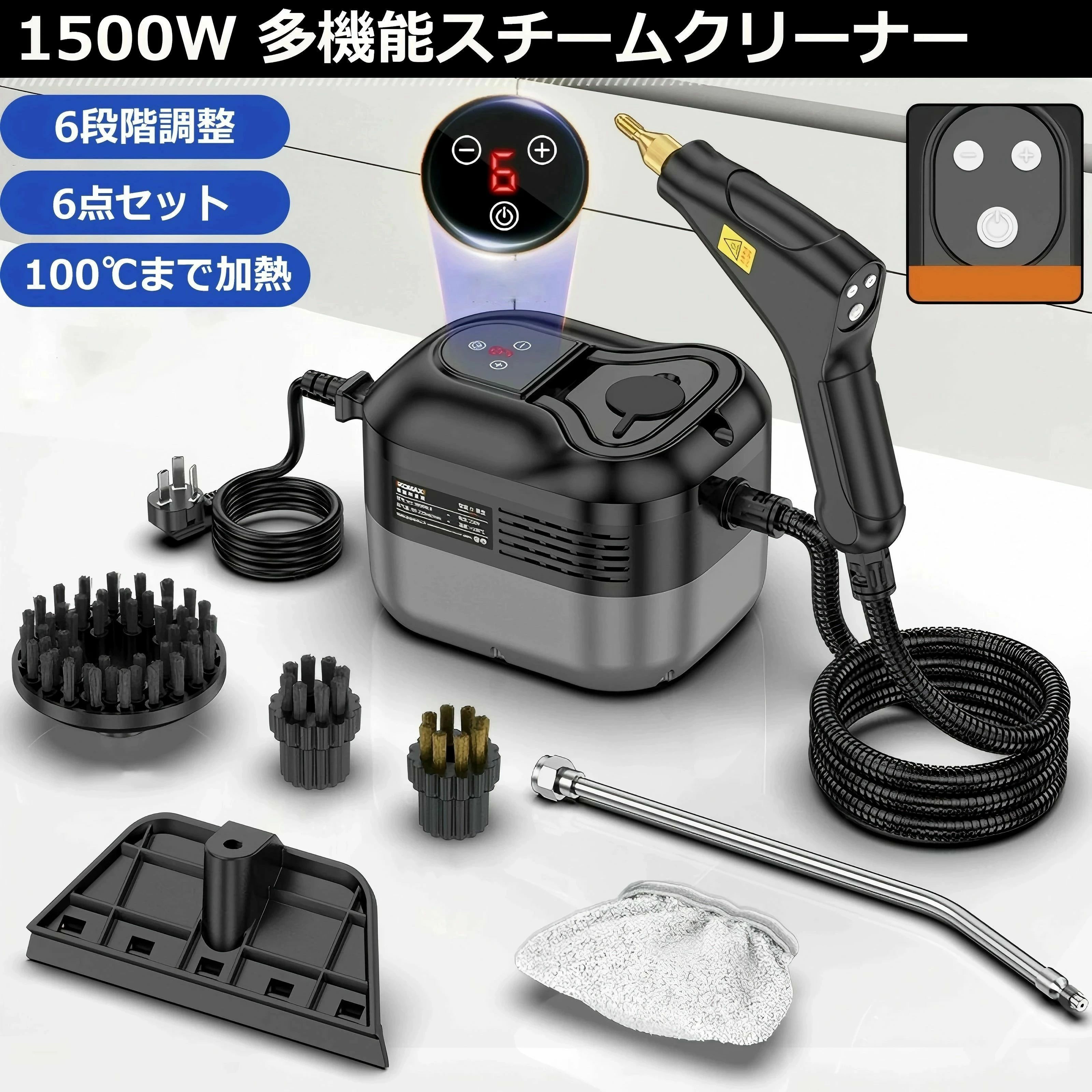 掃除 ハンディ 高圧1500W 除菌 ダニ駆除 消毒 スチームクリーナー 年末清掃洗浄 110V カーペット 100℃ 蒸気洗浄機 大容量|ファッションファッション