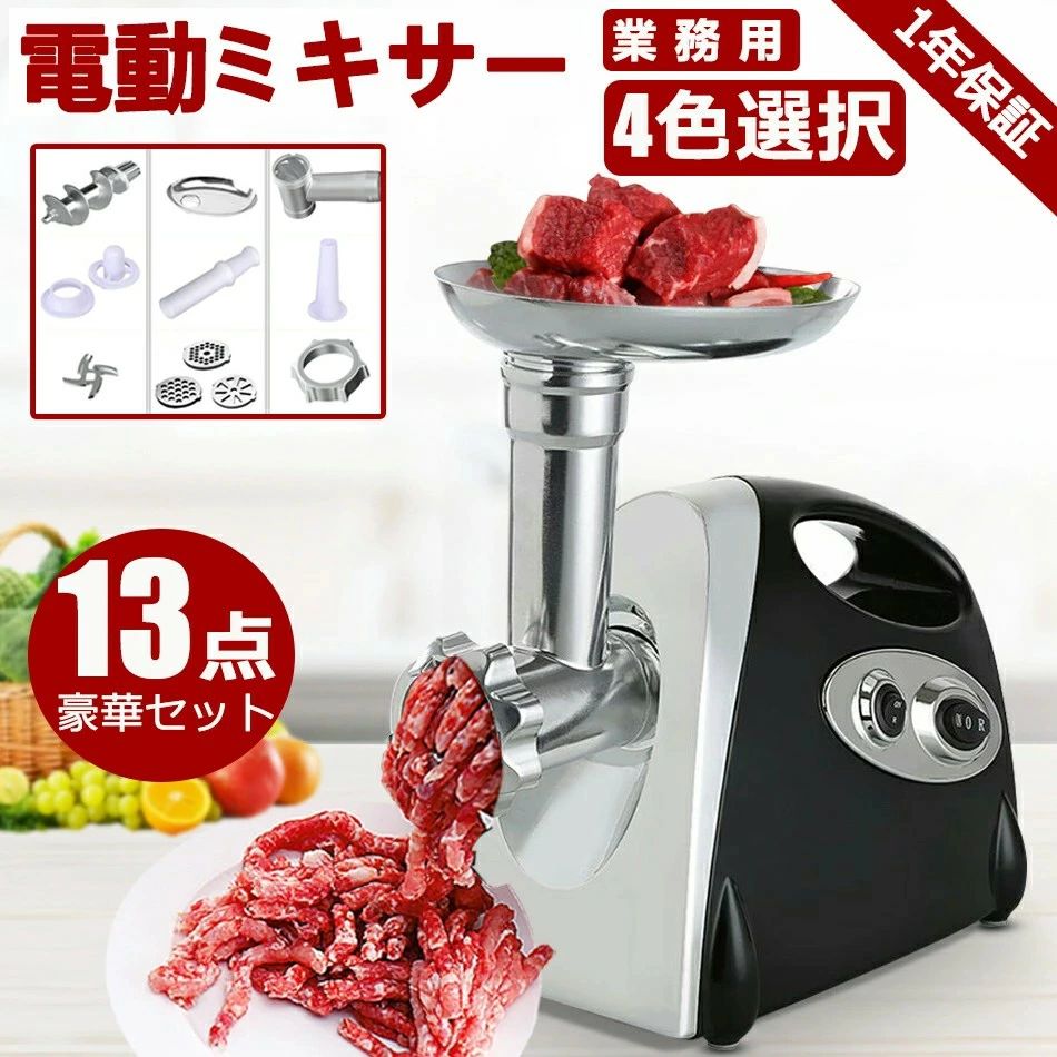 肉挽き/腸詰/み 肉挽き機 ステンレス鋼鋼 肉類粉砕機 豆挽き機 腸詰機 腸詰めノズル付き添い人 お役目用