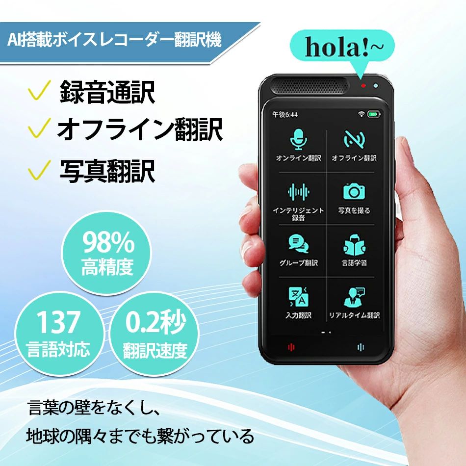 英語 外国人 】 英語翻訳 ChatGPT 語 双方向 観光客 中国語 携帯翻訳機 通訳機 簡単 海外旅行 ベトナム 文字起こし 日本語|ファッションファッション