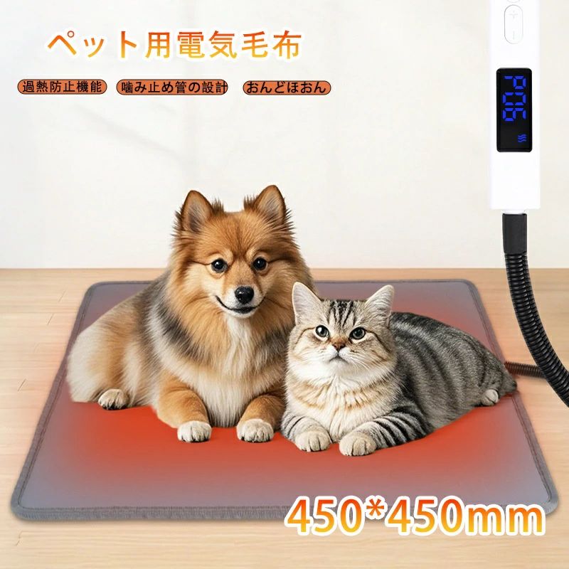 ホットカーペットペット用暖房器 PES公証 愛玩動物明かりブランケット 明かり暖房器 暖房器引っ敷き 愛玩動物引っ敷き 愛玩動物ブランケット