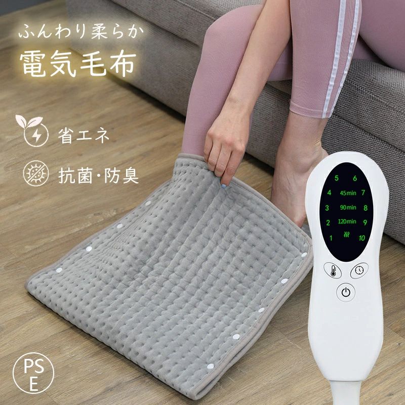 即暖 朦々たる 保温 明かりブランケット ふわもこ シングル 洗える 2枚合わせブランケット ひざ掛け シングル 明かり毛布