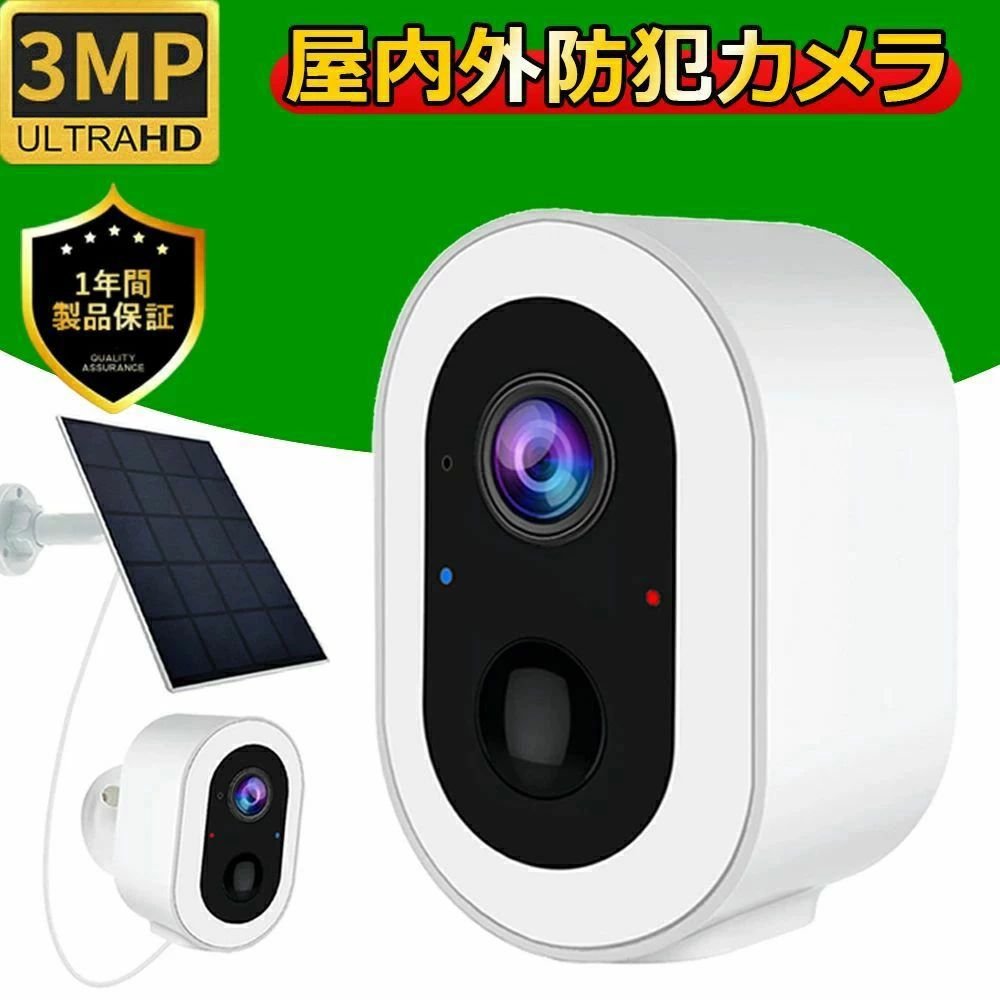 SDカード録画 屋外 小型 PIR 簡単設置 見守りカメラ 家庭用 カメラ 屋外 夜間赤外線 広角 電池式 屋内 工事不要 防水 スマホ 録｜ファッションファッション