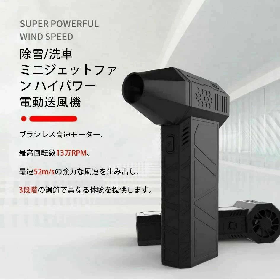 家庭用 ミニジェッ ブロワージェットミニブロワー 小型｜ファッションファッション
