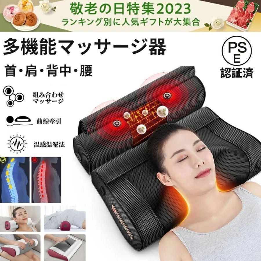小型 首もみ 全身 電熱 背中 肩 多機能マッサージ枕 コンパクト 足 腰 マッサージ器 肩こり｜ファッションファッション