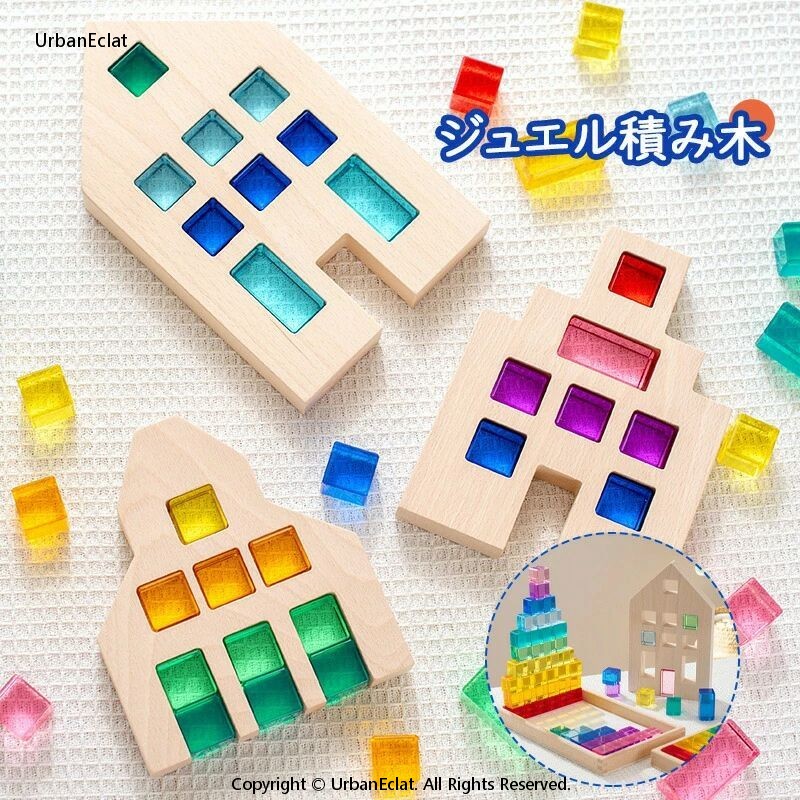 知育 色合い仕立て上げる 赤ちゃん 知育お せつ然たる 生まれ落ちる日差し上げ物 クリスマス差し上げ物 派手 珠玉のような積木 アクリル樹脂正六面体