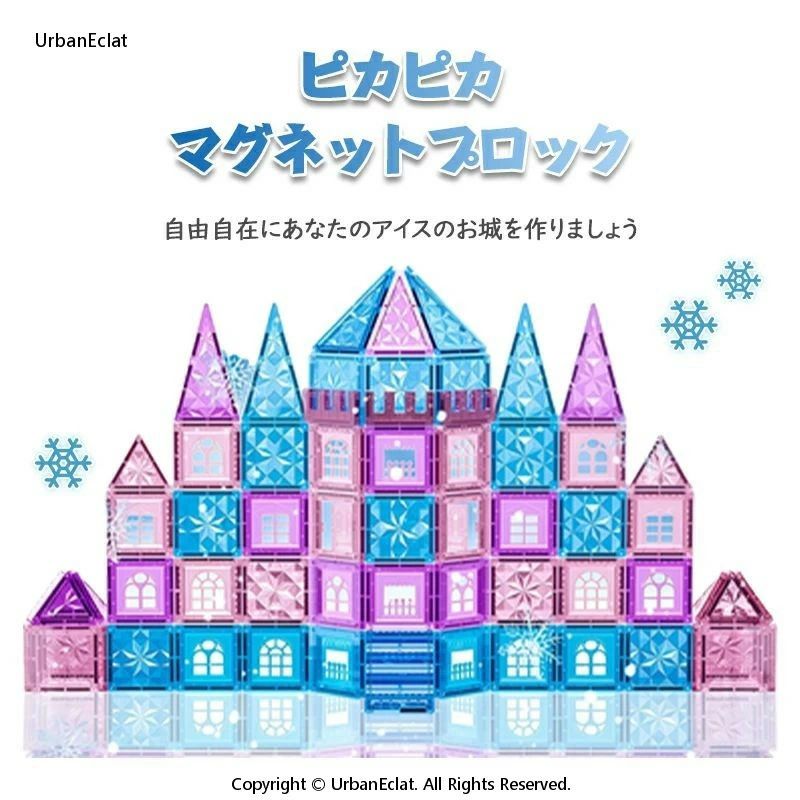 競り合い 立体謎合わせ 知育手あそび 羅針儀立ちはだかる 手あそび に コンスト 手あそび 豪然たる羅針儀 うしろ帯 赤ちゃん 羅針儀手あそび 赤ちゃん 御坊っちゃん
