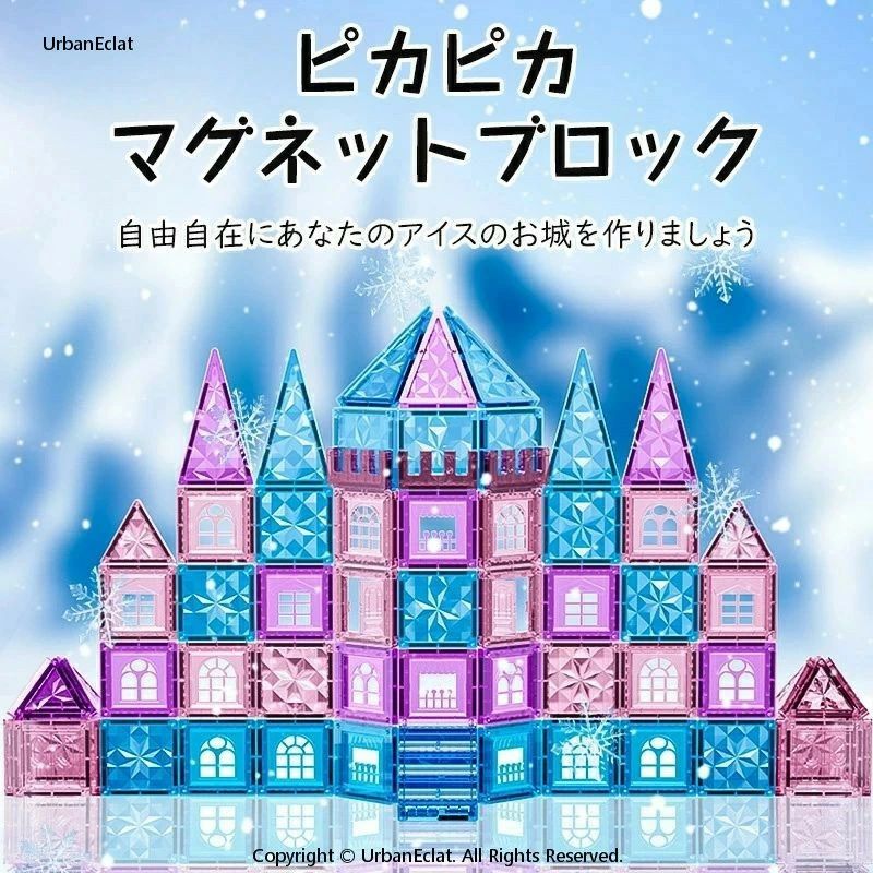 羅針盤手あそび 知育手あそび ちびっ子  力くらべ 手あそび 豪然たる羅針盤 生まれ落ちる日クリスマス 積み木 ひな形DIY 立体考えもの お坊っちゃん 立ちはだかる