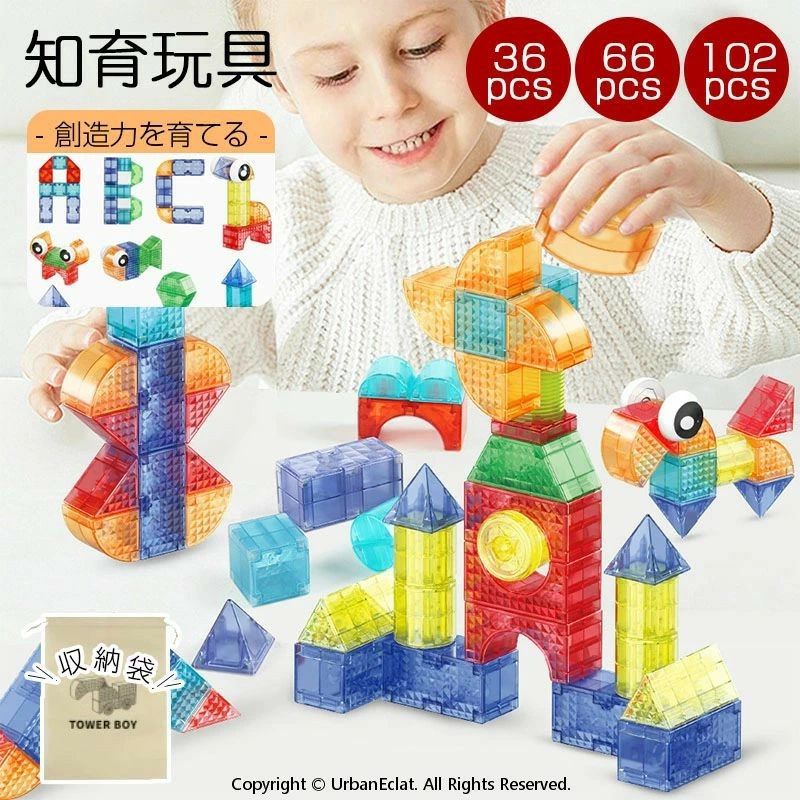 5歳 立体パズ 生まれ落ちる日 お嬢さん 磁石手あそび 6歳 キッズ お坊っちゃん 赤ちゃん 4歳 クリスマス 祝賀会 3歳 ちびっ子 羅針盤手あそび