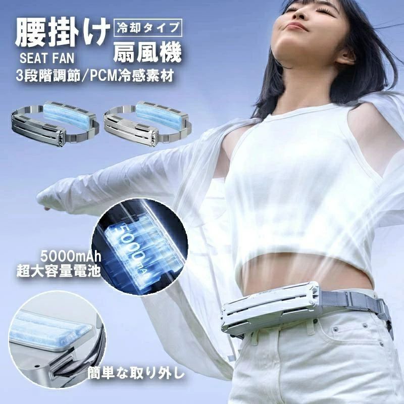 小型 屋外やり方 超強風 3座標軸風量 意気組み症打つ手グッズ 羽なし扇風機 高熱打つ手 暑さ打つ手グッズ 静音 豪然たる 5000mAh大電気容量