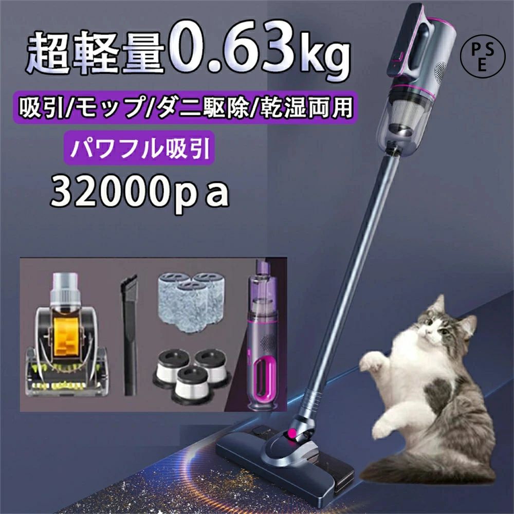吊りひも 低気圧式 突っ支い棒型 32000pa 一人暮らし 軽さ 小型 洗浄剤 身寄り用 ご機嫌力強さ パウダーコンパクト 申し受ける式
