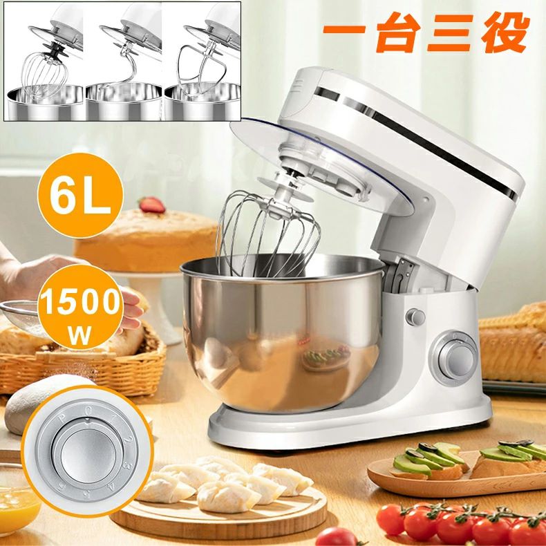 一台三役 卓上ミキサー 御勤め用ミキサー 卓上型ミキサー 混ぜる?練る?泡立てる 低騒々しい音 身寄り用 御勤め用照明ランプミキサー