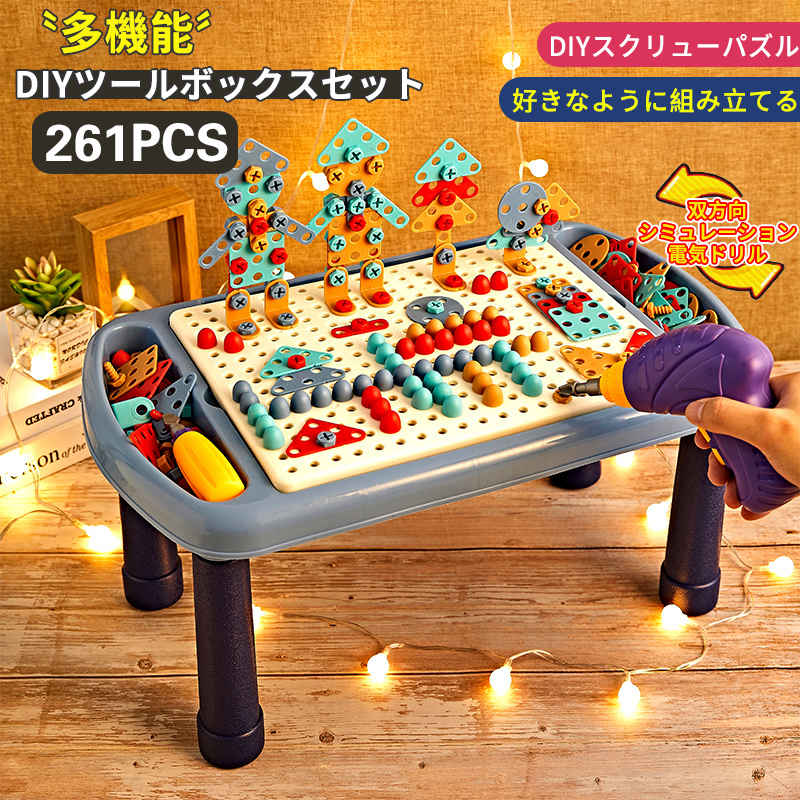打ち立てる立ちはだかる ごっこ命のせんたく クリスマス 手あそび 幼稚園教具261pcs