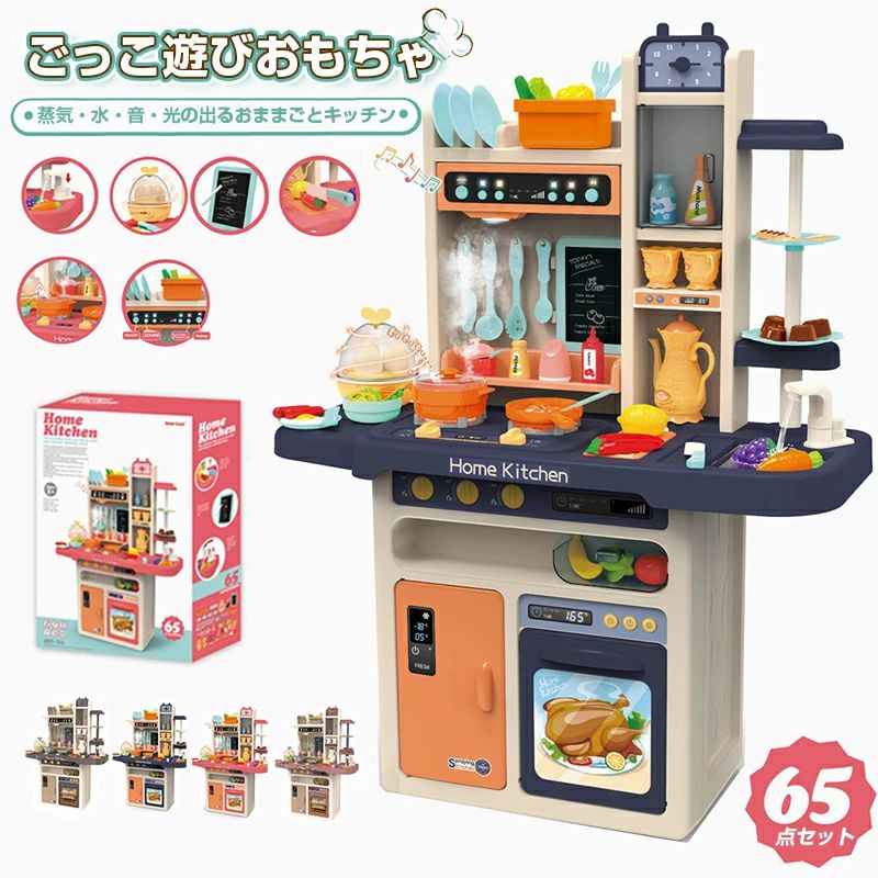 65pcs 生まれ落ちる日 御嬢さん お坊っちゃん 勝手もと ごっこ命のせんたく エッグスチーマー