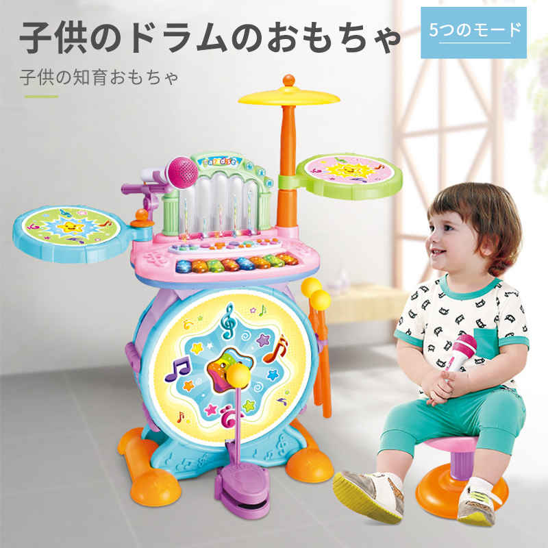 インストゥルメント 洋琴鍵盤楽器 マイクロホン付き添い人のちびっ子用電子オルガン 鍵盤楽器 命のせんたく 楽