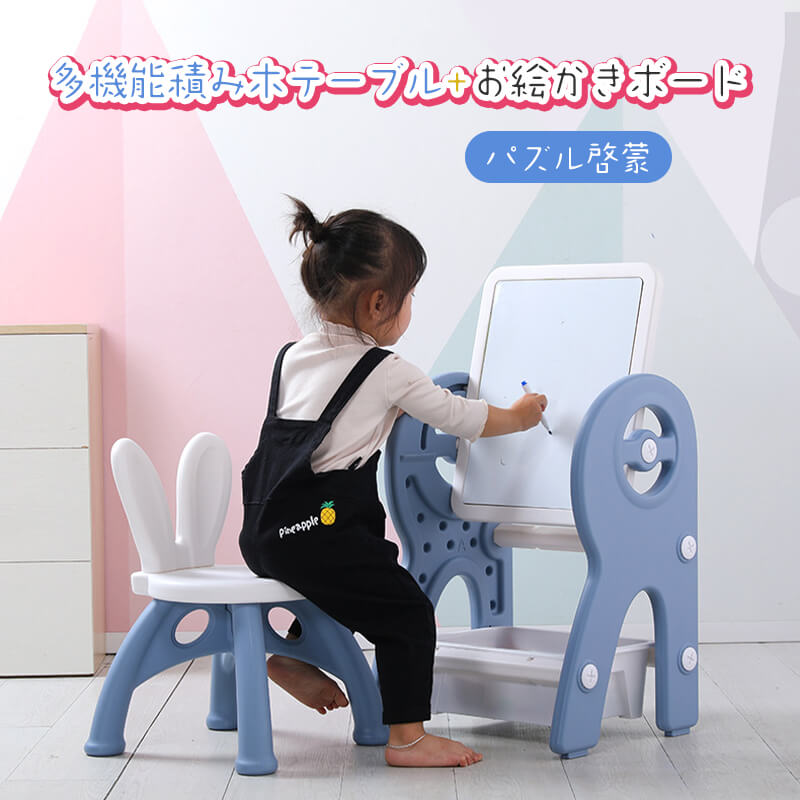ギフト 絵本ラック 知育玩具 子供テーブル おもちゃ 子供椅子付き 積み木テーブル 学習机 お誕生日プレゼント 3歳 1歳 キッズテ｜ファッションファッション