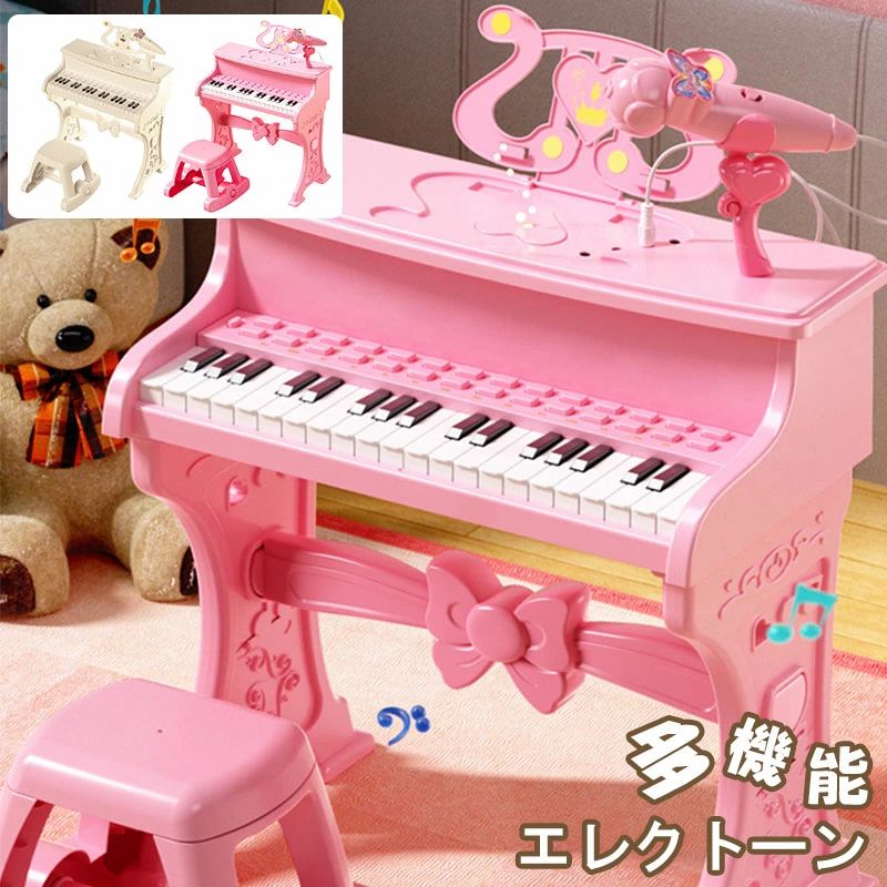 鍵盤楽器 小わっぱ 小わっぱ 快い音 居敷き 洋琴 手あそび 居敷き 生まれ変わり 吹き込み 手あそび洋琴 命のせんたく 競技場洋琴 マイクロホン お坊っちゃん 知育手あそび インストゥルメント手あそび