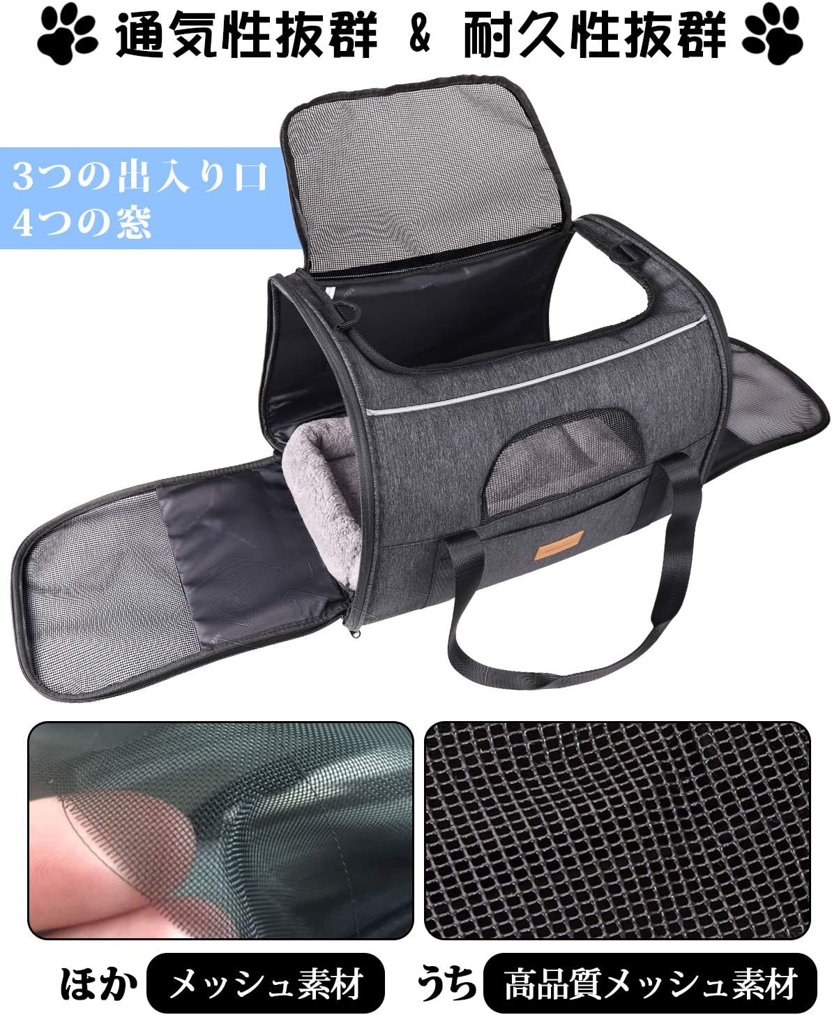 肩先 悪臭がない うつり変わりしない 中大型猫小型犬うさぎ用 折りたたみ 背嚢 通気性 御徒面子